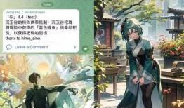 甘雨皮肤最新爆料,梦幻仙子，美轮美奂