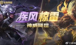 王者五虎上将最新爆料,揭秘全新爆料，传奇英雄即将登场